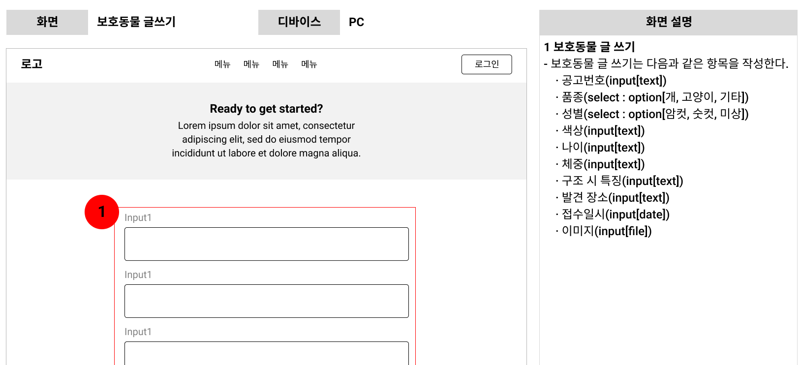 기획 이미지